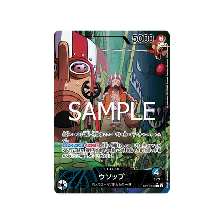 carte-one-piece-card-royal-blood-op10-042-usopp-l-parallel