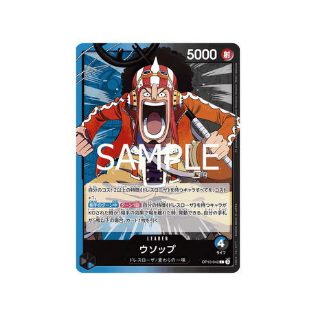 carte-one-piece-card-royal-blood-op10-042-usopp-l