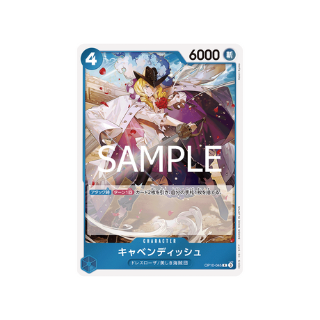 carte-one-piece-card-royal-blood-op10-045-cavendish-r