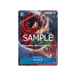 carte-one-piece-card-royal-blood-op10-046-kyros-sr-parallel