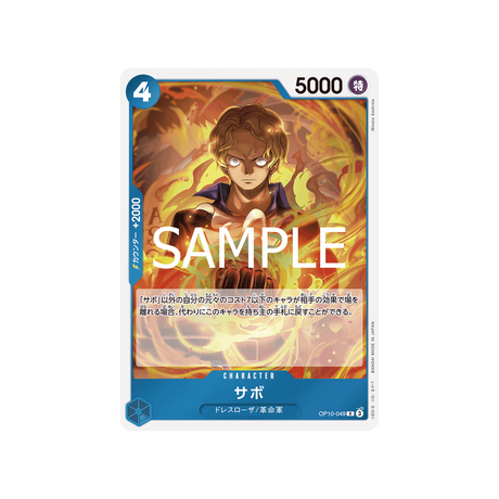 carte-one-piece-card-royal-blood-op10-049-sabo-r