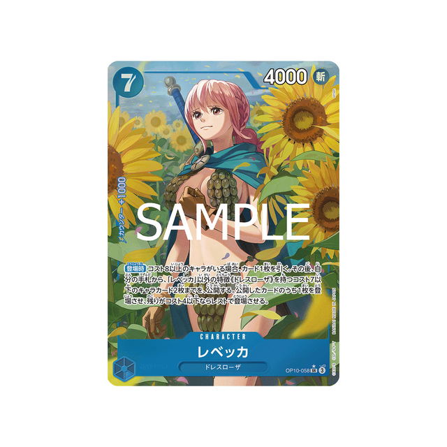 carte-one-piece-card-royal-blood-op10-058-rebecca-sr-parallel