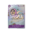 carte-one-piece-card-royal-blood-op10-067-senor-pink-r-parallel