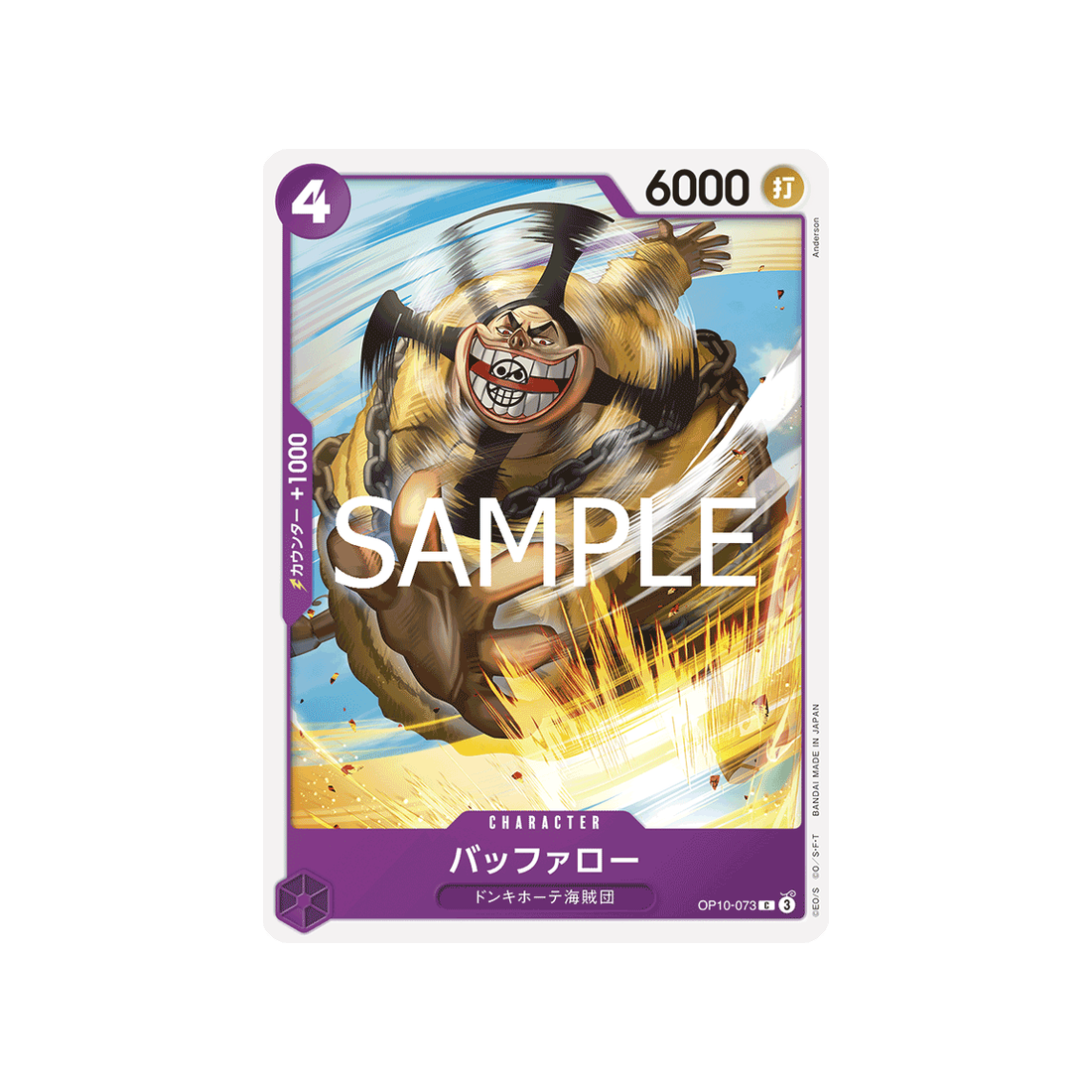 carte-one-piece-card-royal-blood-op10-073-buffalo-c