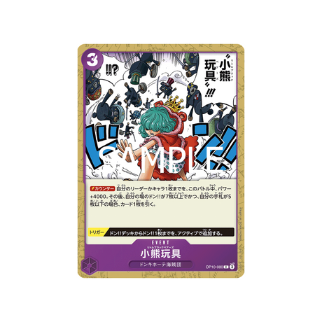 carte-one-piece-card-royal-blood-op10-080-little-black-bears-c