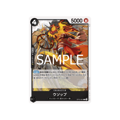 carte-one-piece-card-royal-blood-op10-081-usopp-c