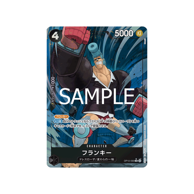 carte-one-piece-card-royal-blood-op10-090-franky-r-parallel