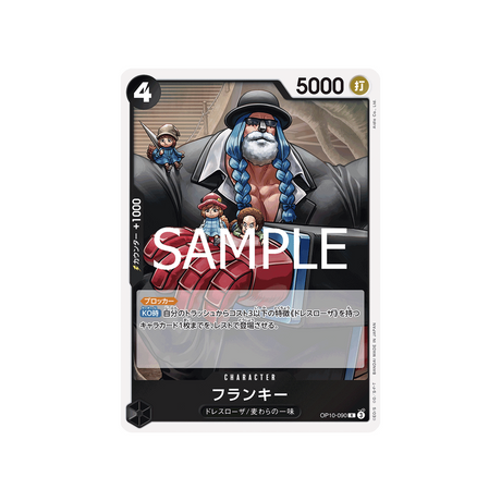 carte-one-piece-card-royal-blood-op10-090-franky-r