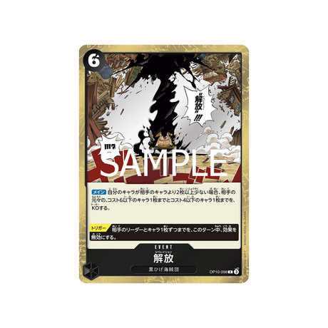 carte-one-piece-card-royal-blood-op10-098-liberation-r