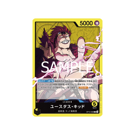 carte-one-piece-card-royal-blood-op10-099-eustass"captain"kid-l