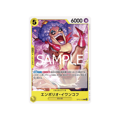 carte-one-piece-card-royal-blood-op10-102-emporio.ivankov-c