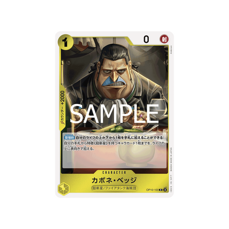 carte-one-piece-card-royal-blood-op10-103-capone"gang"bege-r