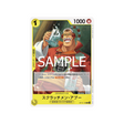 carte-one-piece-card-royal-blood-op10-108-scratchmen-apoo-c