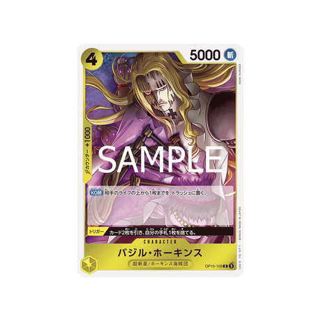 carte-one-piece-card-royal-blood-op10-109-basil-hawkins-r