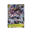 carte-one-piece-card-royal-blood-op10-111-monkey.d.luffy-r-parallel