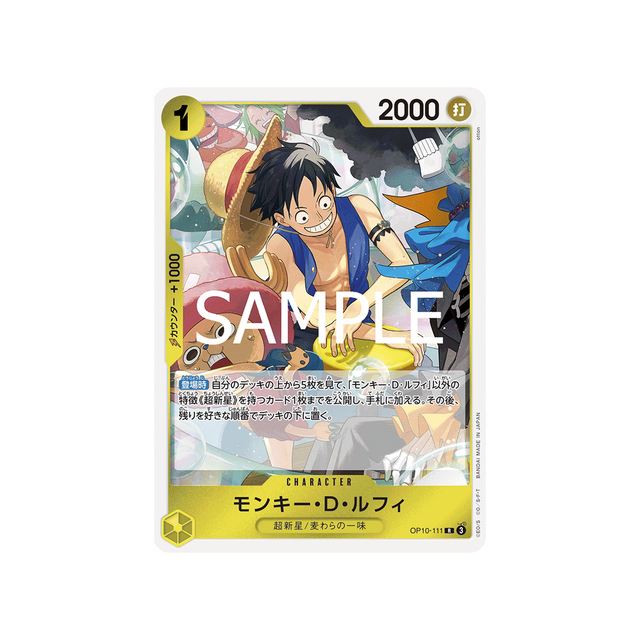 carte-one-piece-card-royal-blood-op10-111-monkey.d.luffy-r