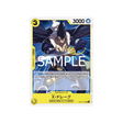 carte-one-piece-card-royal-blood-op10-114-x.drake-uc