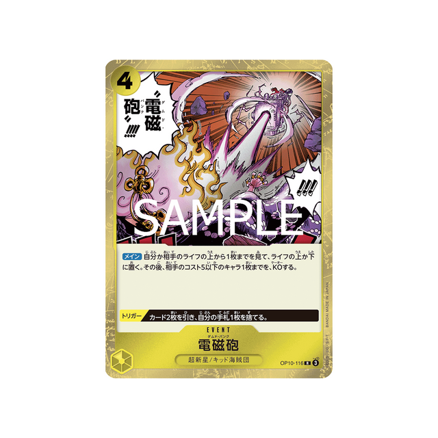 carte-one-piece-card-royal-blood-op10-116-damned-punk-r