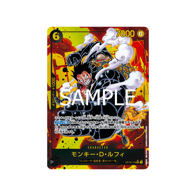 carte-one-piece-card-royal-blood-op10-118-monkey.d.luffy-sec-parallel