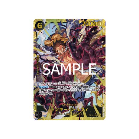 carte-one-piece-card-royal-blood-op10-118-monkey.d.luffy-sec