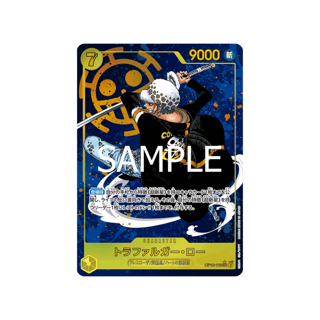 carte-one-piece-card-royal-blood-op10-119-trafalgar-law-sec-parallel