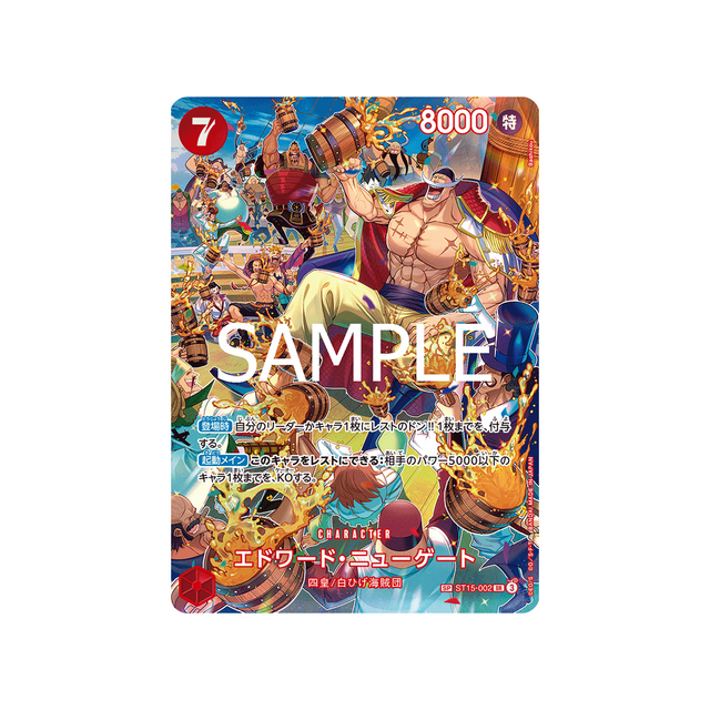 carte-one-piece-card-royal-blood-st15-002-edward.newgate-sr-parallel