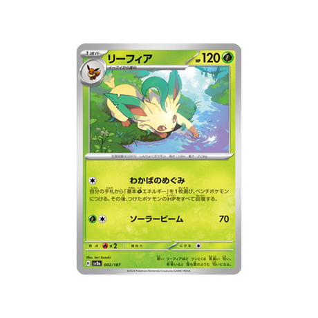 phyllali-carte-pokemon-series-sv8a-002-187