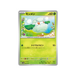 doudouvet-carte-pokemon-series-sv8a-004-187