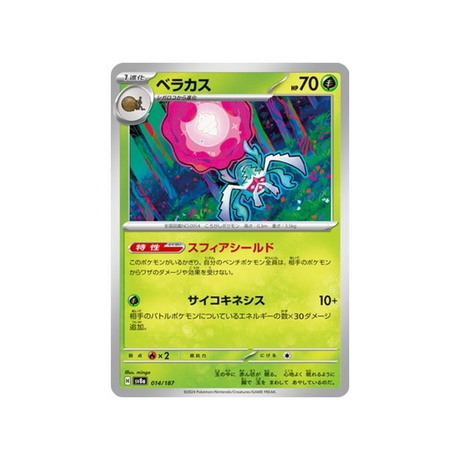 bérasca-carte-pokemon-series-sv8a-014-187