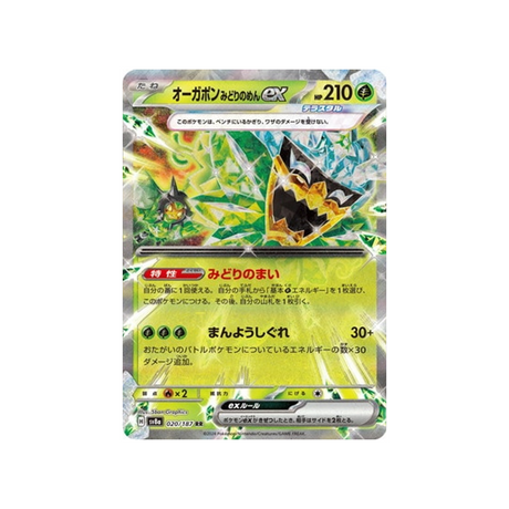 ogerpon-carte-pokemon-series-sv8a-020-187