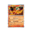 yuyu-carte-pokemon-series-sv8a-025-187