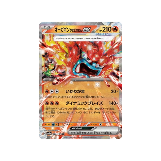 ogerpon-carte-pokemon-series-sv8a-026-187