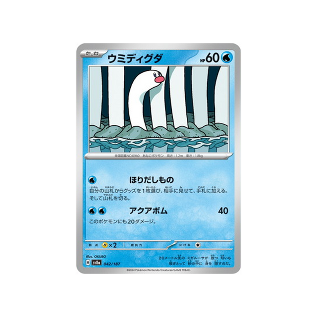 taupiqueur-carte-pokemon-series-sv8a-042-187