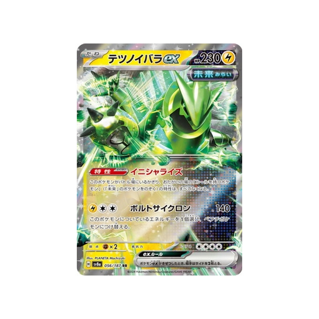 épine-de-fer-ex-carte-pokemon-series-sv8a-056-187