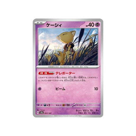 abra-carte-pokemon-series-sv8a-057-187