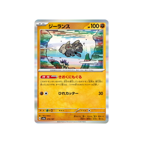 relicanth-carte-pokemon-series-sv8a-079-187