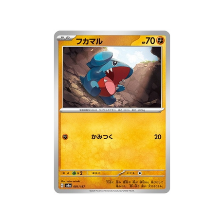 griknot-carte-pokemon-series-sv8a-081-187