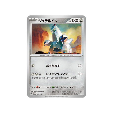 duralugon-carte-pokemon-series-sv8a-112-187