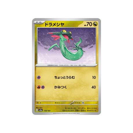 fantyrm-carte-pokemon-series-sv8a-118-187