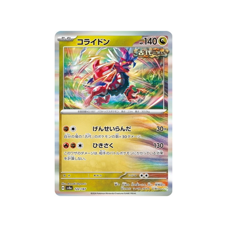 koraidon-carte-pokemon-series-sv8a-122-187