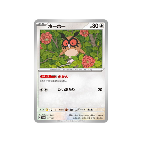 hoothoot-carte-pokemon-series-sv8a-127-187