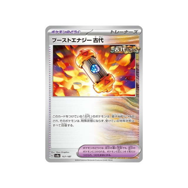 capsule-énergie-booster-carte-pokemon-series-sv8a-157-187