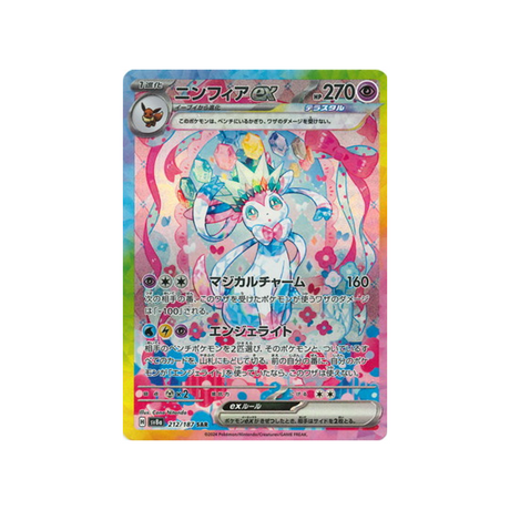 nymphali-ex-carte-pokemon-series-sv8a-212-187