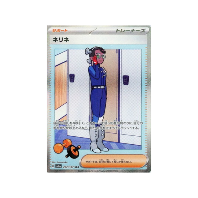 carte-pokemon-series-sv8a-232-187