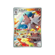 lougaroc-carte-pokemon-aventures-ensemble-sv9-107-100