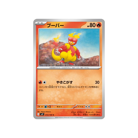 magmar-carte-pokemon-aventures-ensemble-sv9-013-100