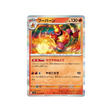 maganon-carte-pokemon-aventures-ensemble-sv9-014-100