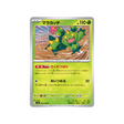 maracachi-carte-pokemon-aventures-ensemble-sv9-006-100