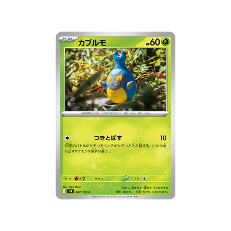 carabing-carte-pokemon-aventures-ensemble-sv9-007-100