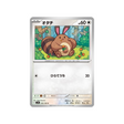 fouinette-carte-pokemon-aventures-ensemble-sv9-076-100